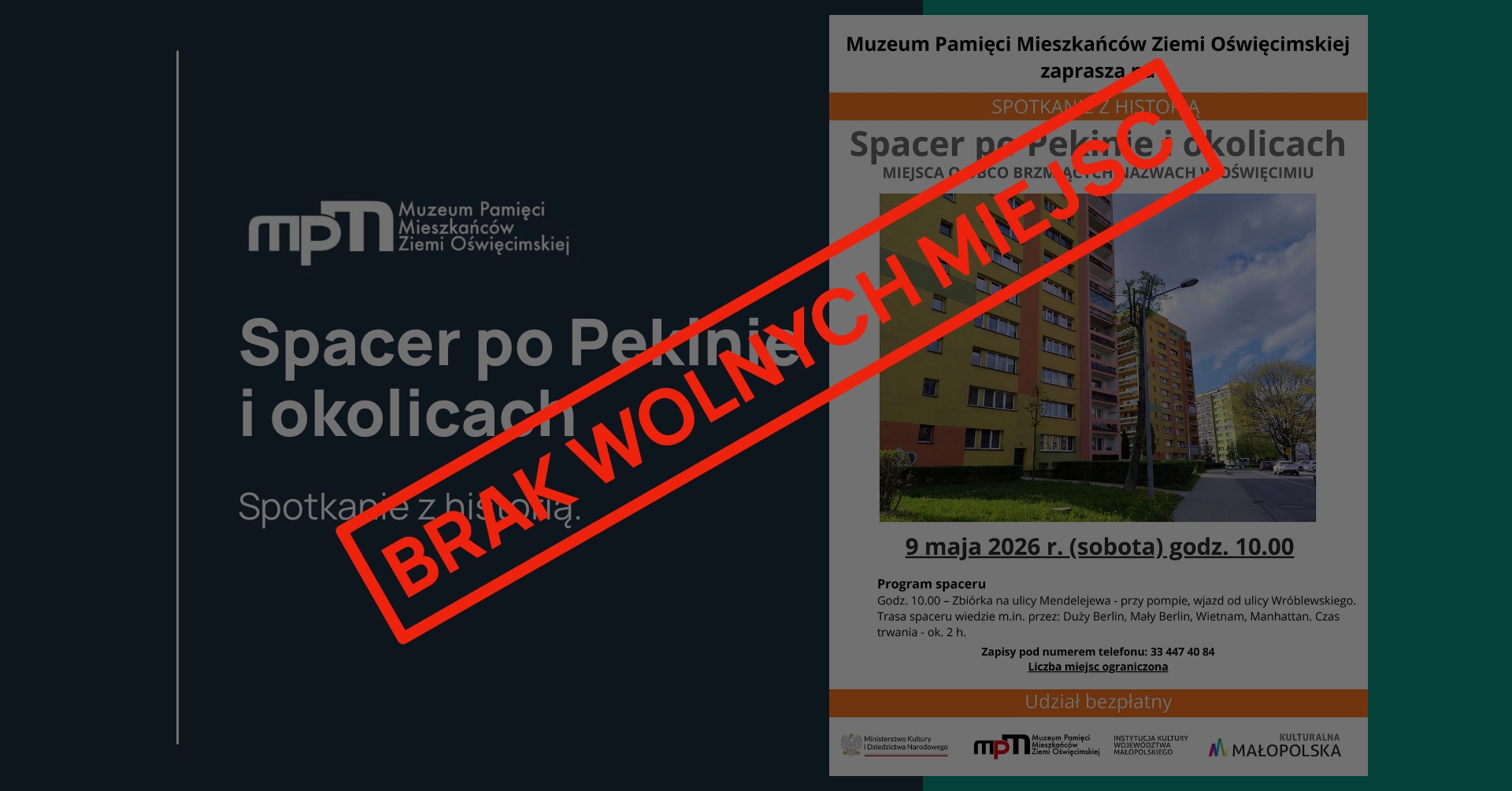 Grafika informująca o wyczerpaniu limitu miejsc na spotkanie z historią - wydarzenie organizowane przez muzeum.