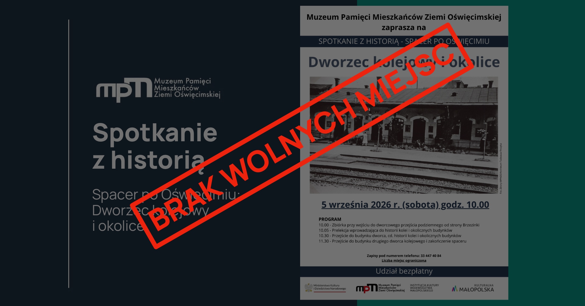 Grafika informująca o braku miejsc na wydarzenie.
